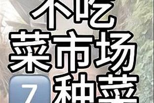 咋回事？拜仁本赛季联赛对莱比锡1胜1平，德超杯决赛0-3完败