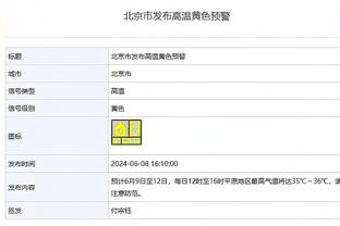 马卡对比两代皇马7号：C罗“只”赢了2次西甲，维尼修斯已经3次了